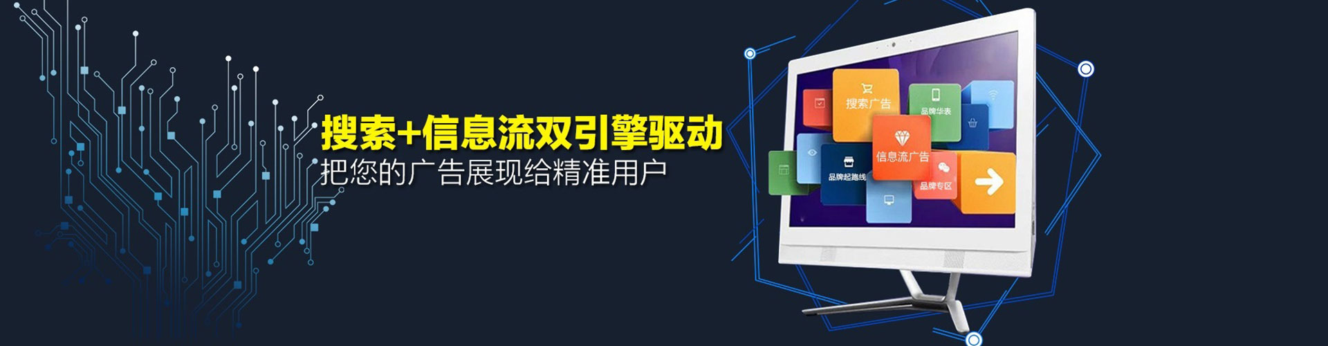 咸丰百度代理开户